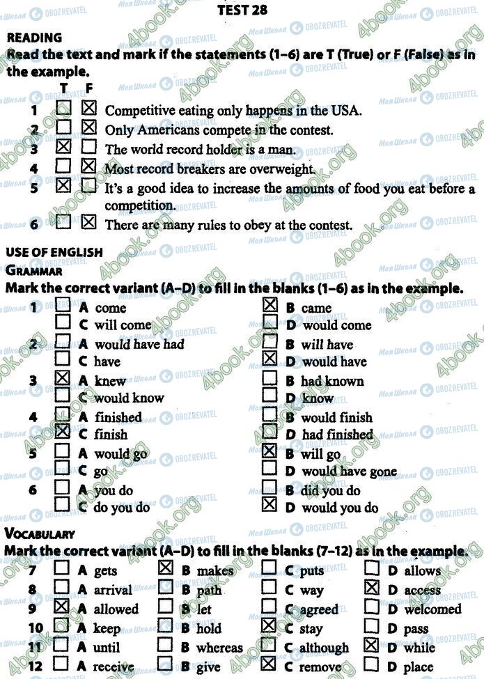 ДПА Английский язык 9 класс страница 28