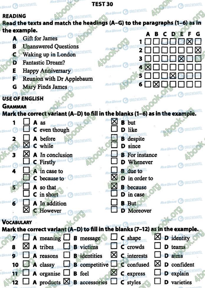 ДПА Англійська мова 9 клас сторінка 30