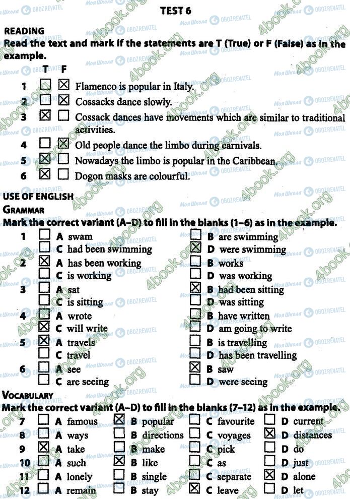 ДПА Английский язык 9 класс страница 6
