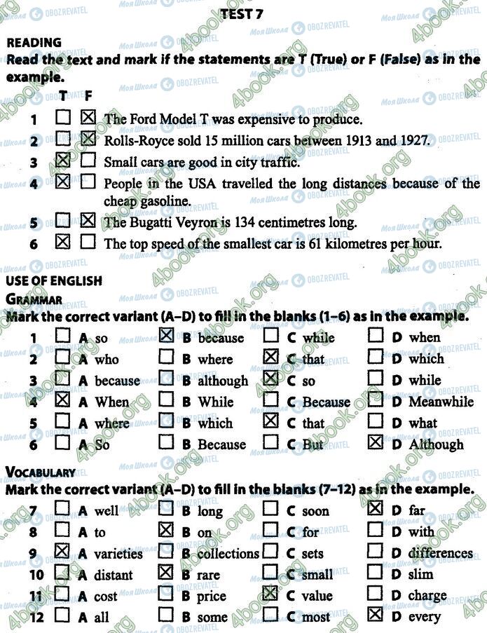 ДПА Англійська мова 9 клас сторінка 7