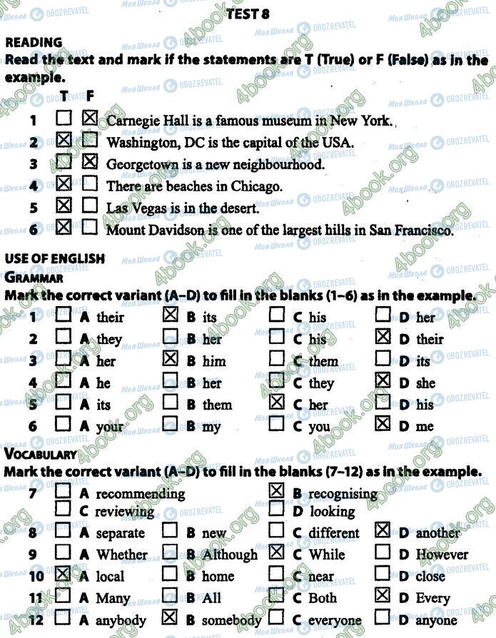 ДПА Англійська мова 9 клас сторінка 8