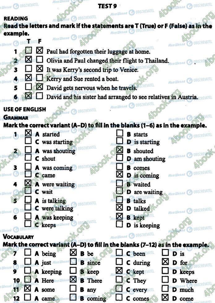 ДПА Английский язык 9 класс страница 9