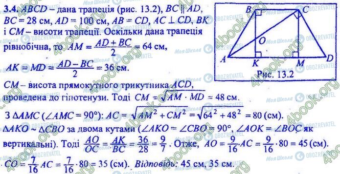 ДПА Математика 9 клас сторінка Варіант 13