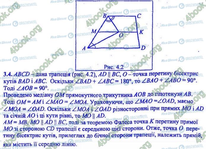 ДПА Математика 9 клас сторінка Варіант 4