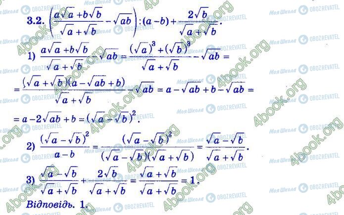 ДПА Математика 9 клас сторінка Варіант 18