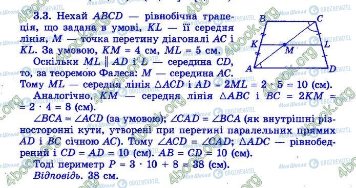 ДПА Математика 9 класс страница Варіант 22