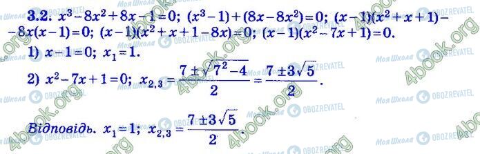 ДПА Математика 9 класс страница Варіант 38