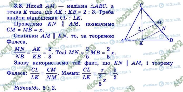 ДПА Математика 9 класс страница Варіант 38