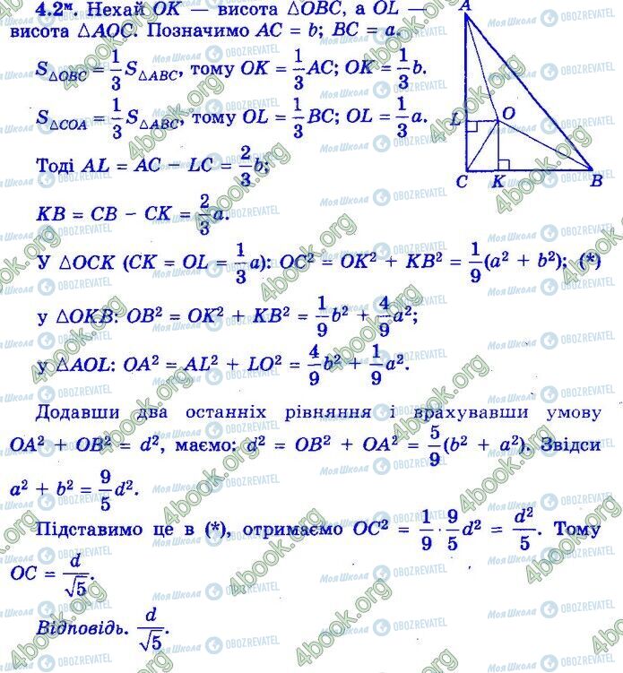 ДПА Математика 9 класс страница Варіант 46