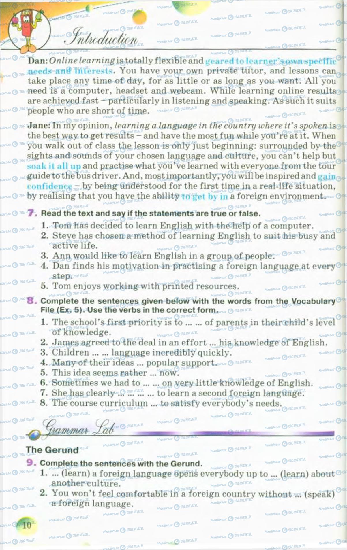 Підручники Англійська мова 10 клас сторінка 10