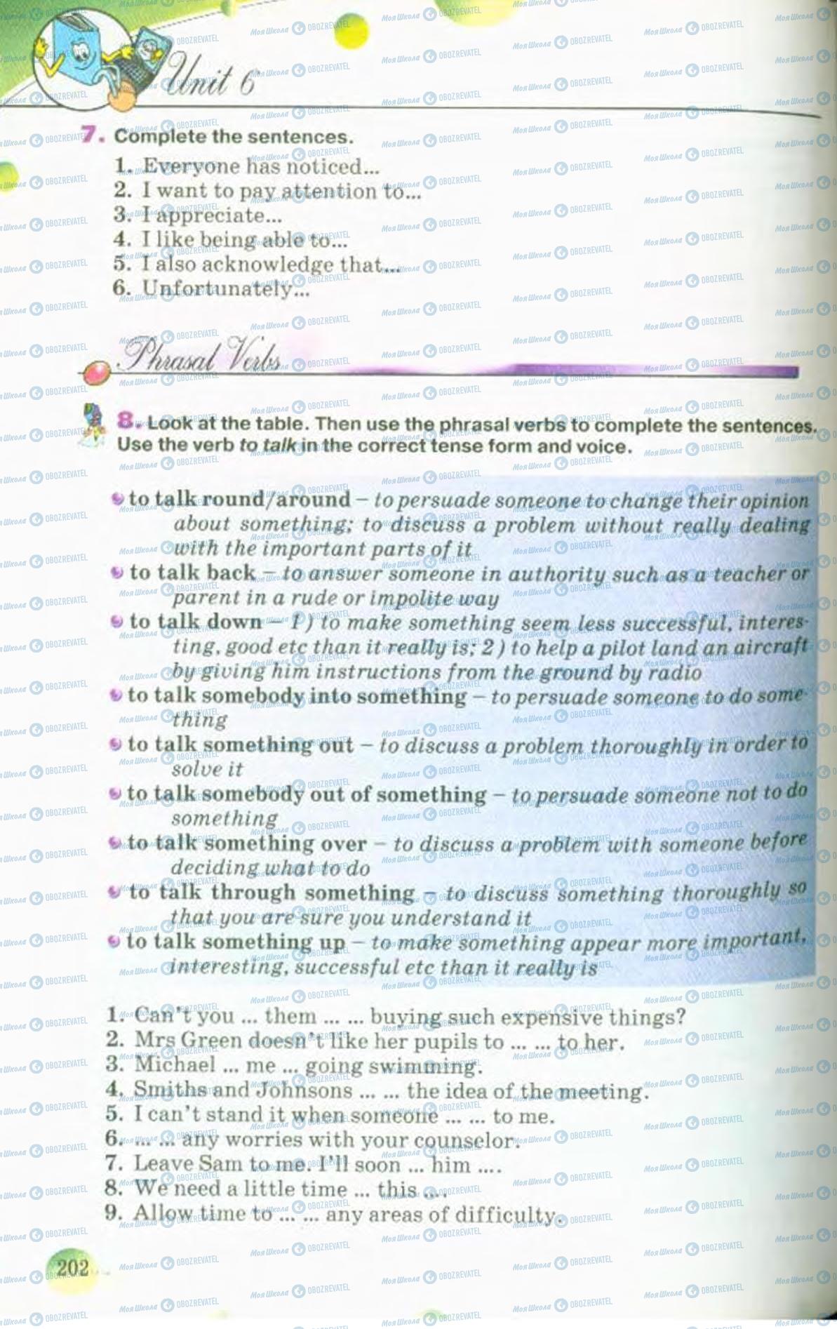 Учебники Английский язык 10 класс страница 202