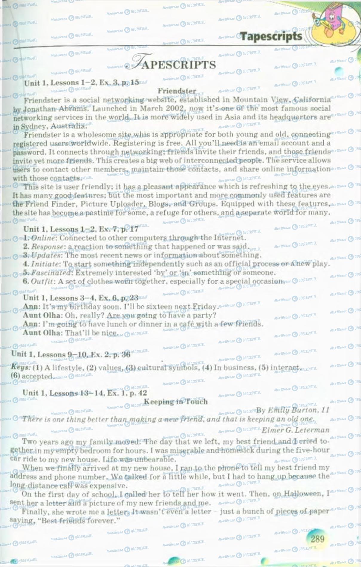 Підручники Англійська мова 10 клас сторінка 289