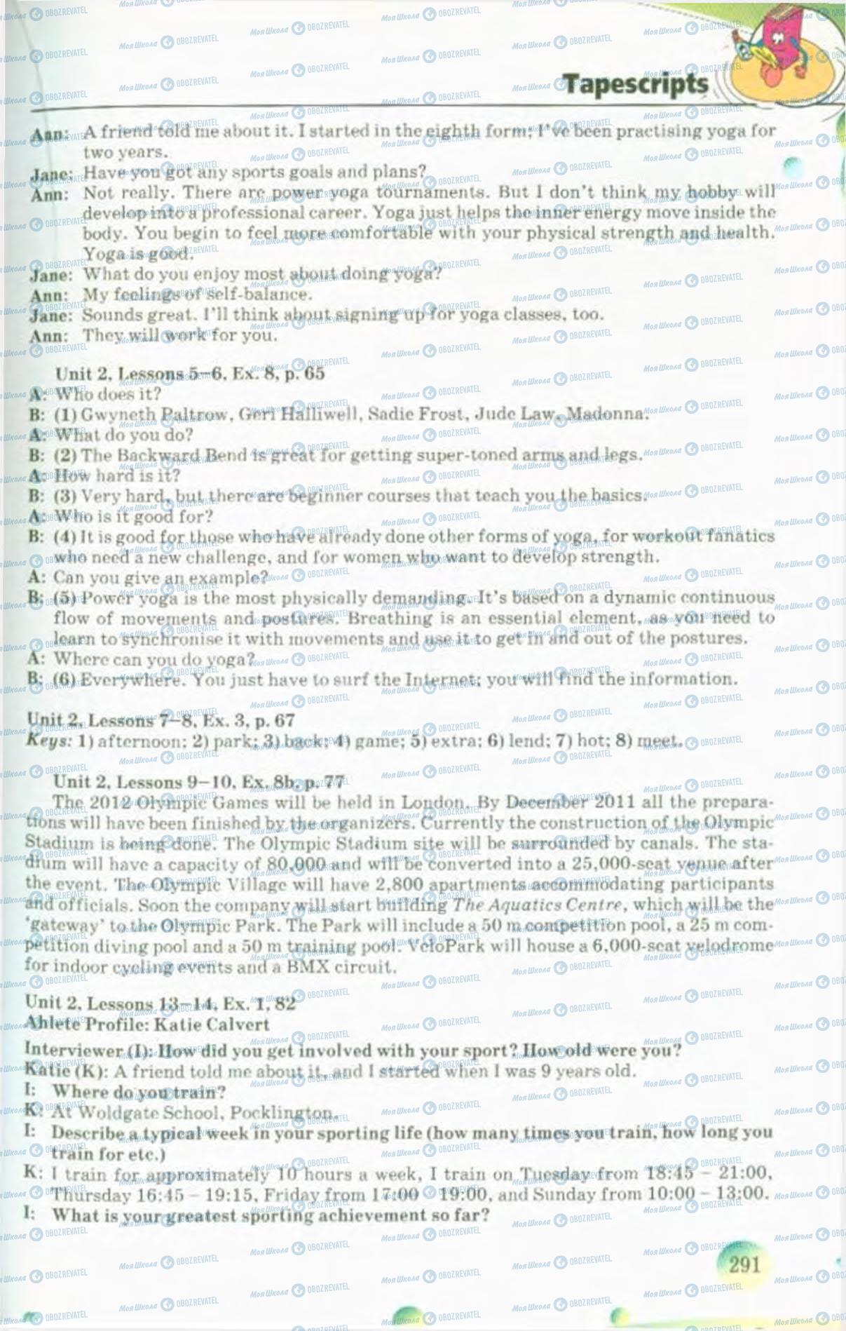 Учебники Английский язык 10 класс страница 291