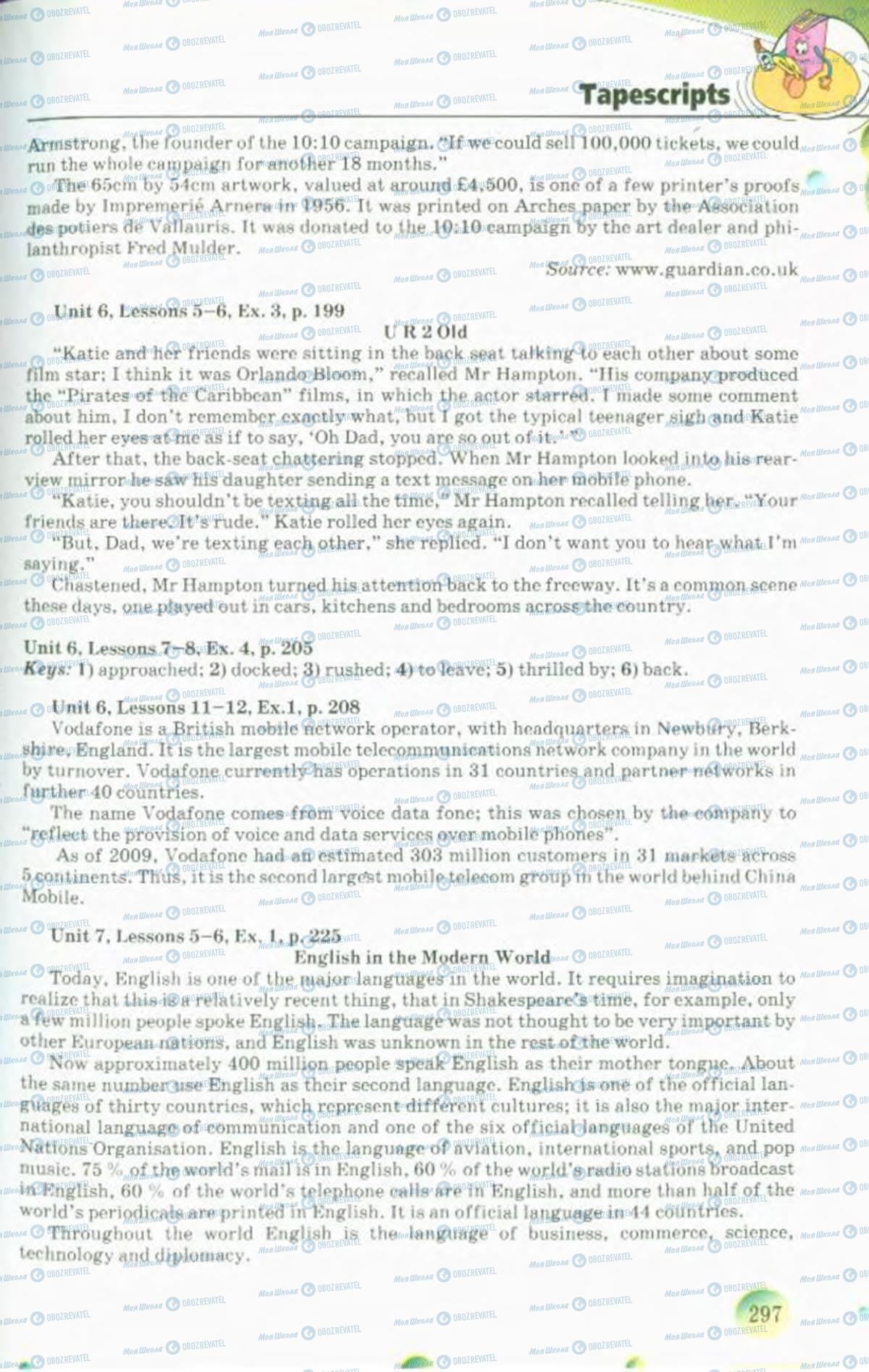 Підручники Англійська мова 10 клас сторінка 297