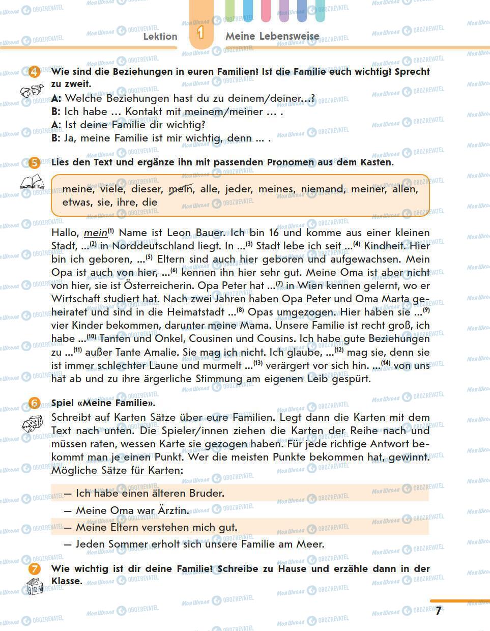 Підручники Німецька мова 11 клас сторінка 7