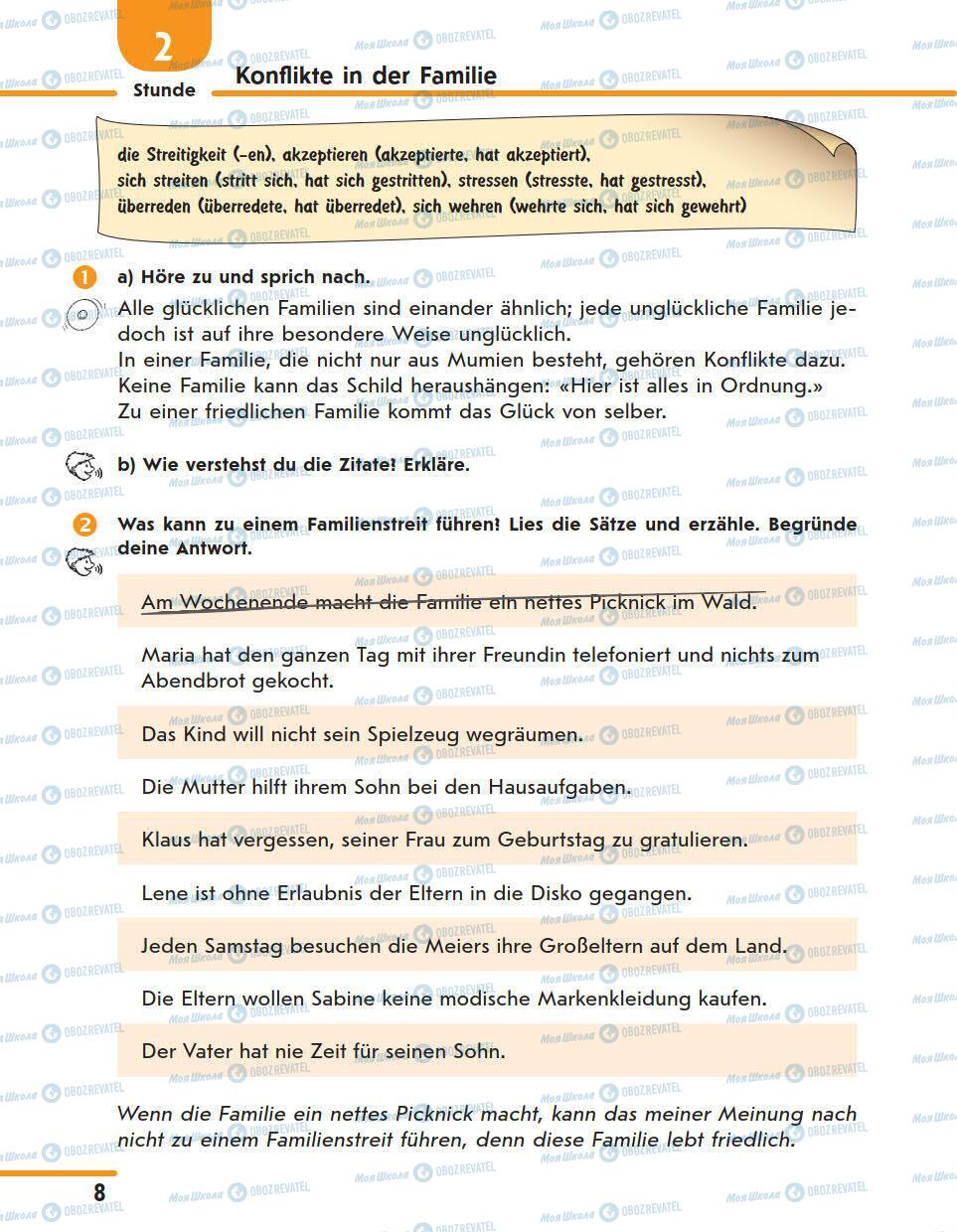 Учебники Немецкий язык 11 класс страница 8