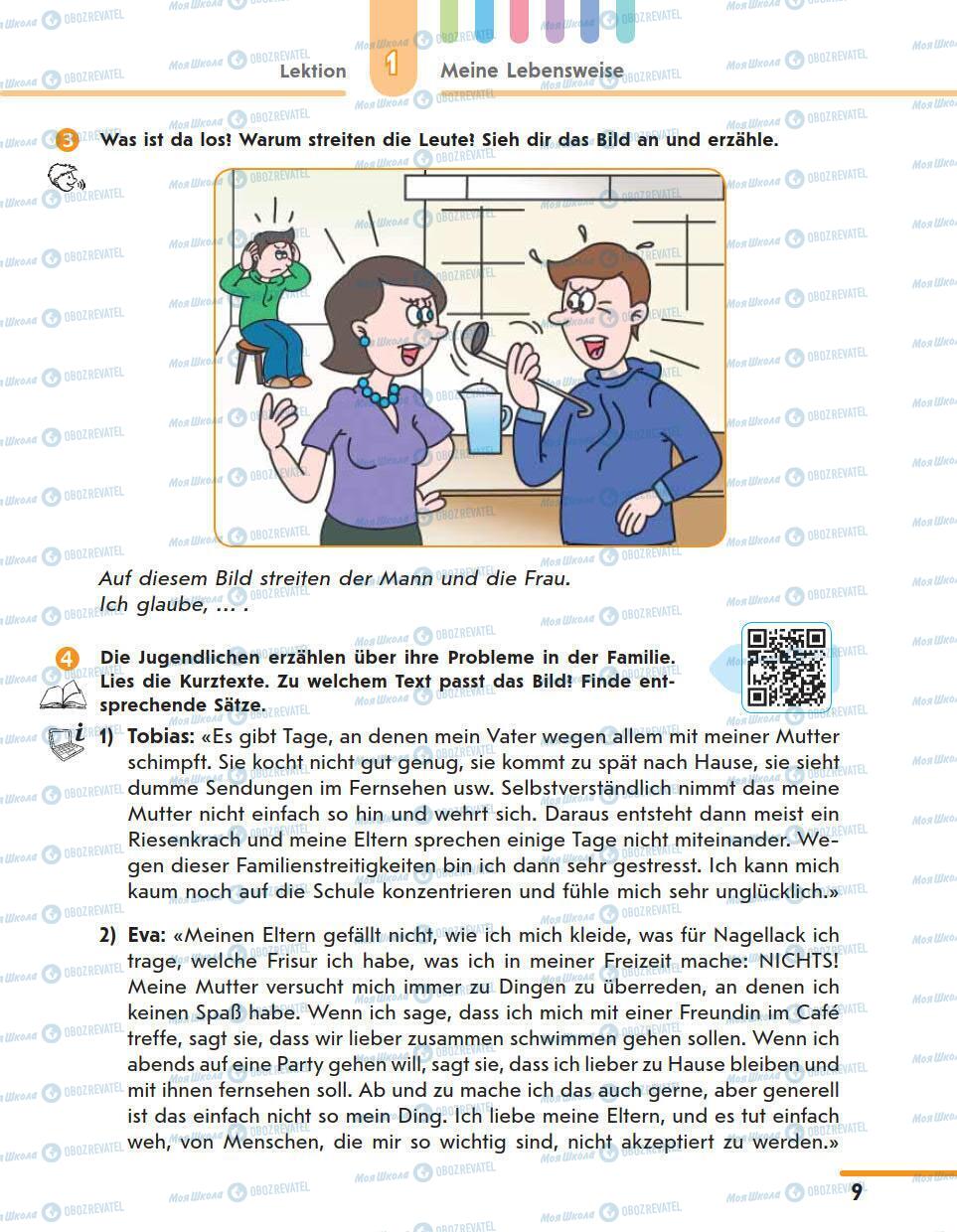 Учебники Немецкий язык 11 класс страница 9