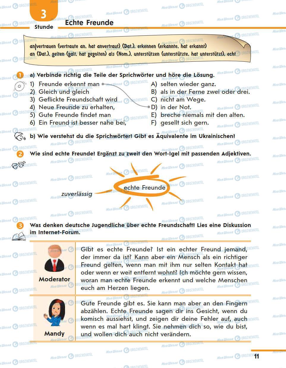 Учебники Немецкий язык 11 класс страница 11