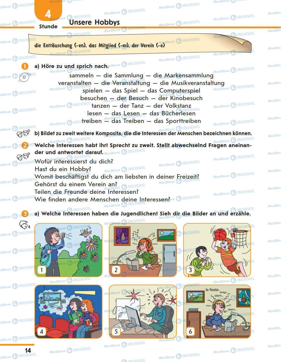 Учебники Немецкий язык 11 класс страница 14