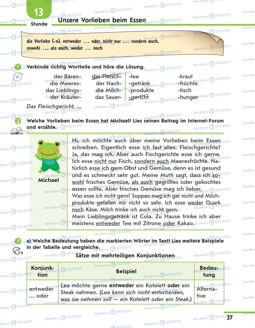 Учебники Немецкий язык 11 класс страница 37