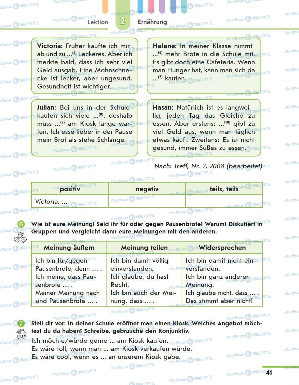 Підручники Німецька мова 11 клас сторінка 41