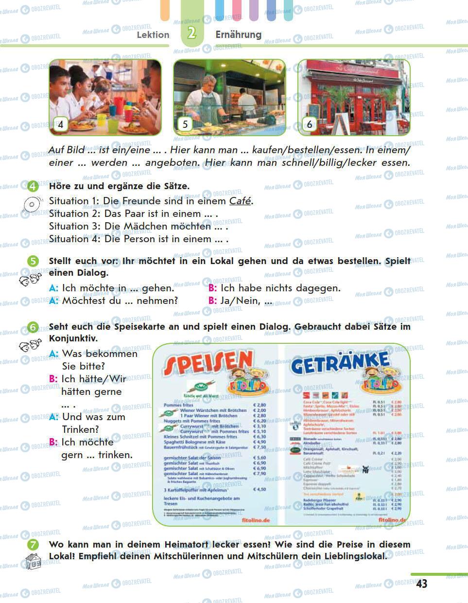 Учебники Немецкий язык 11 класс страница 43