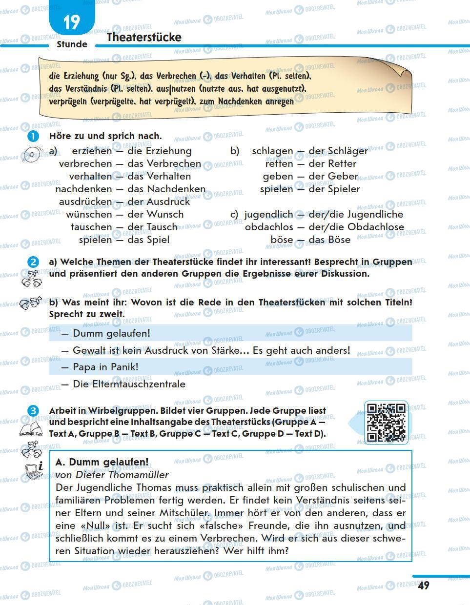 Підручники Німецька мова 11 клас сторінка 49