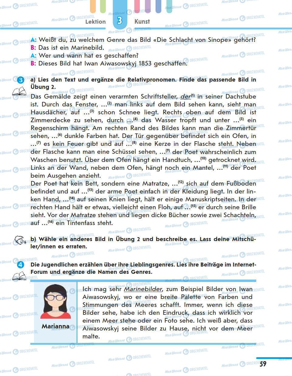 Підручники Німецька мова 11 клас сторінка 59