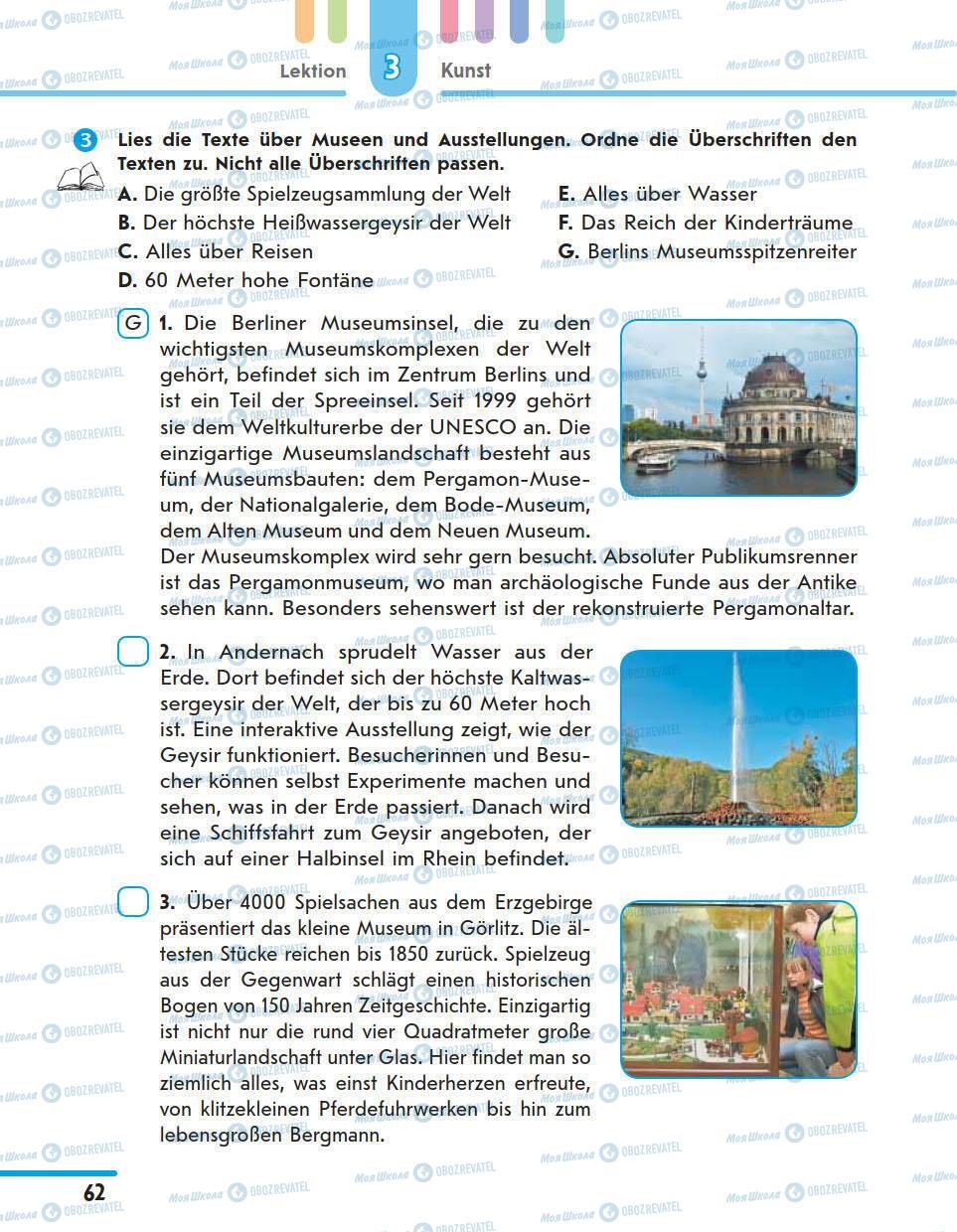 Учебники Немецкий язык 11 класс страница 62