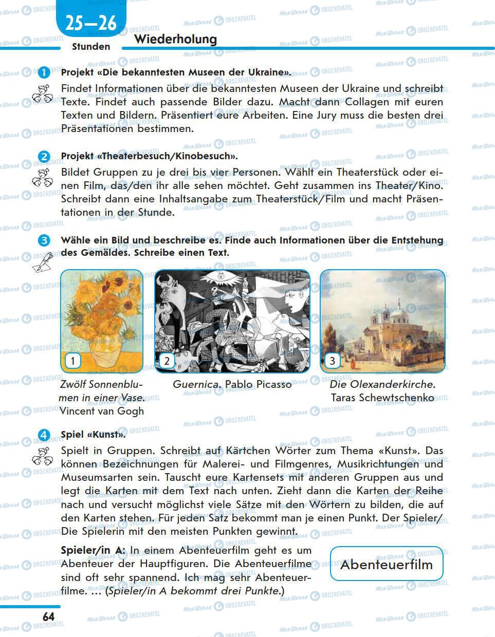 Підручники Німецька мова 11 клас сторінка 64