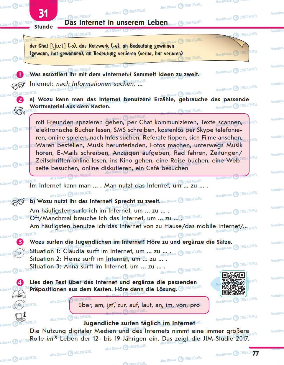 Підручники Німецька мова 11 клас сторінка 77