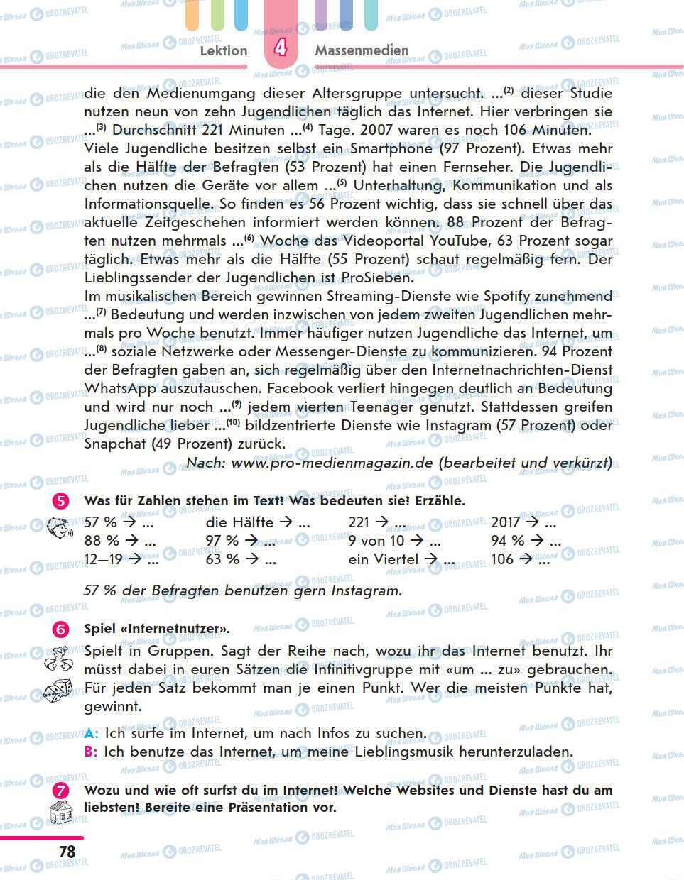 Учебники Немецкий язык 11 класс страница 78