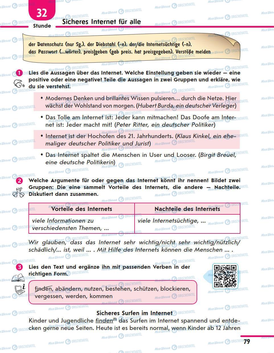 Учебники Немецкий язык 11 класс страница 79