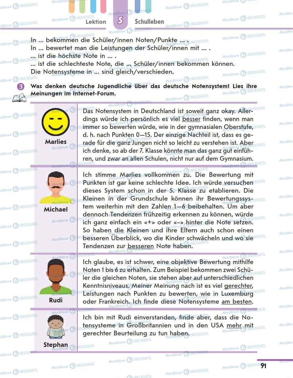 Підручники Німецька мова 11 клас сторінка 91