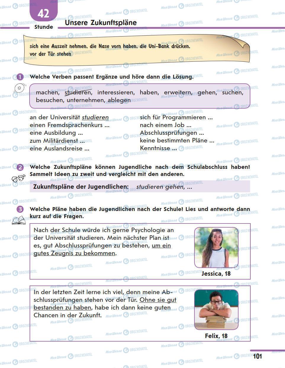 Учебники Немецкий язык 11 класс страница 101