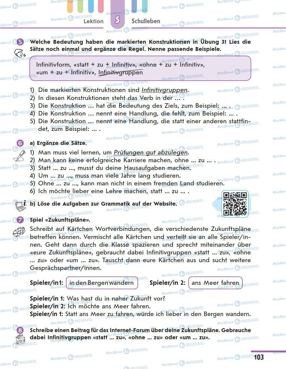 Підручники Німецька мова 11 клас сторінка 103
