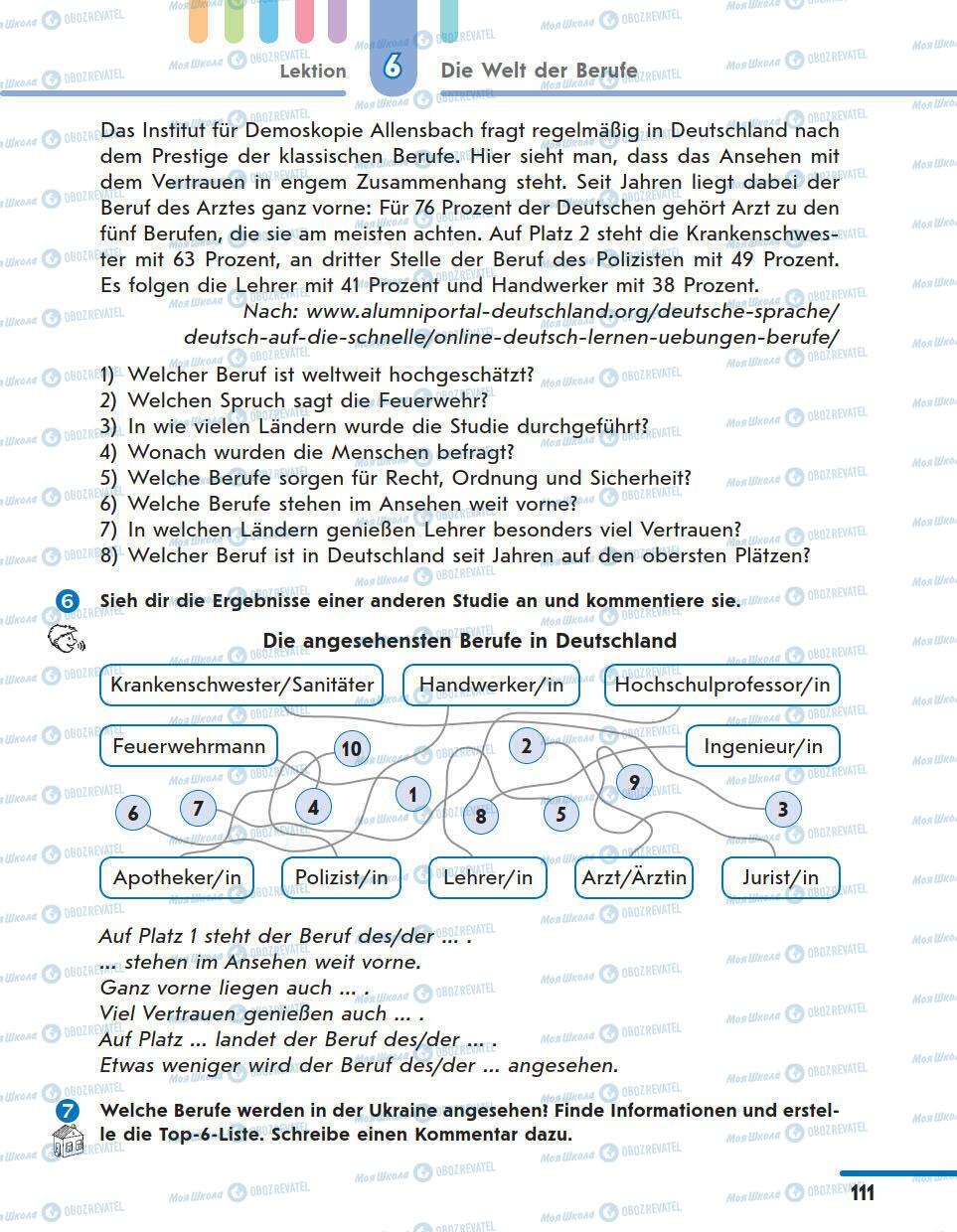 Учебники Немецкий язык 11 класс страница 111