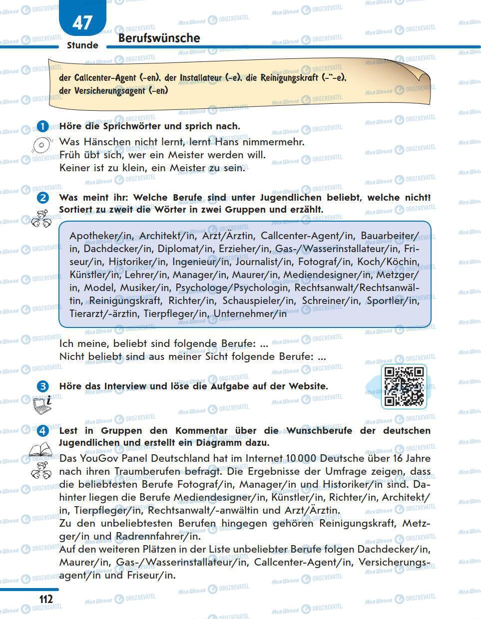 Підручники Німецька мова 11 клас сторінка 112