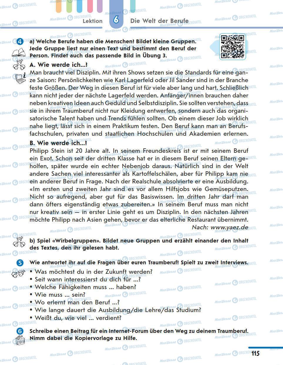 Учебники Немецкий язык 11 класс страница 115