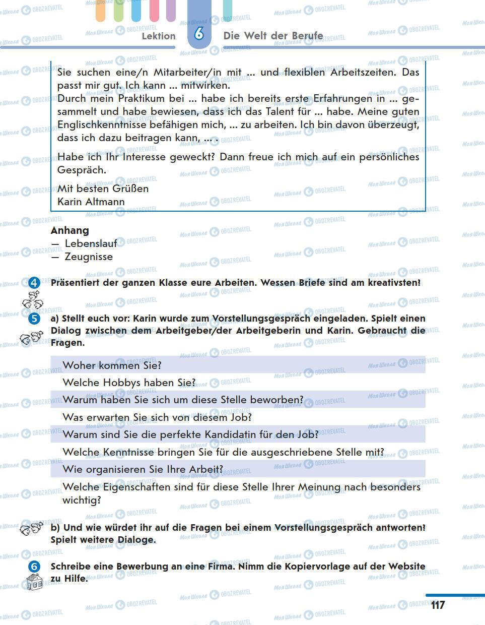 Учебники Немецкий язык 11 класс страница 117