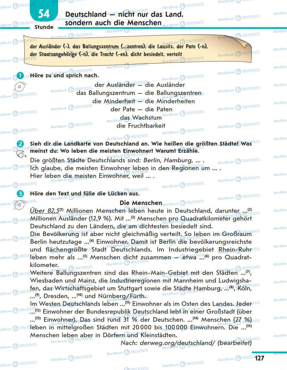 Учебники Немецкий язык 11 класс страница 127