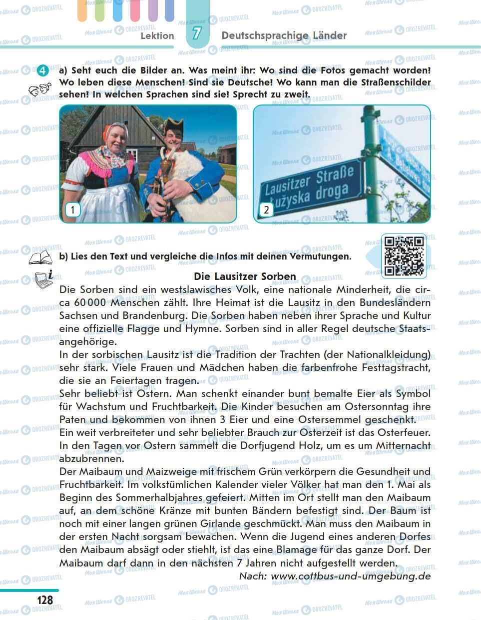 Учебники Немецкий язык 11 класс страница 128