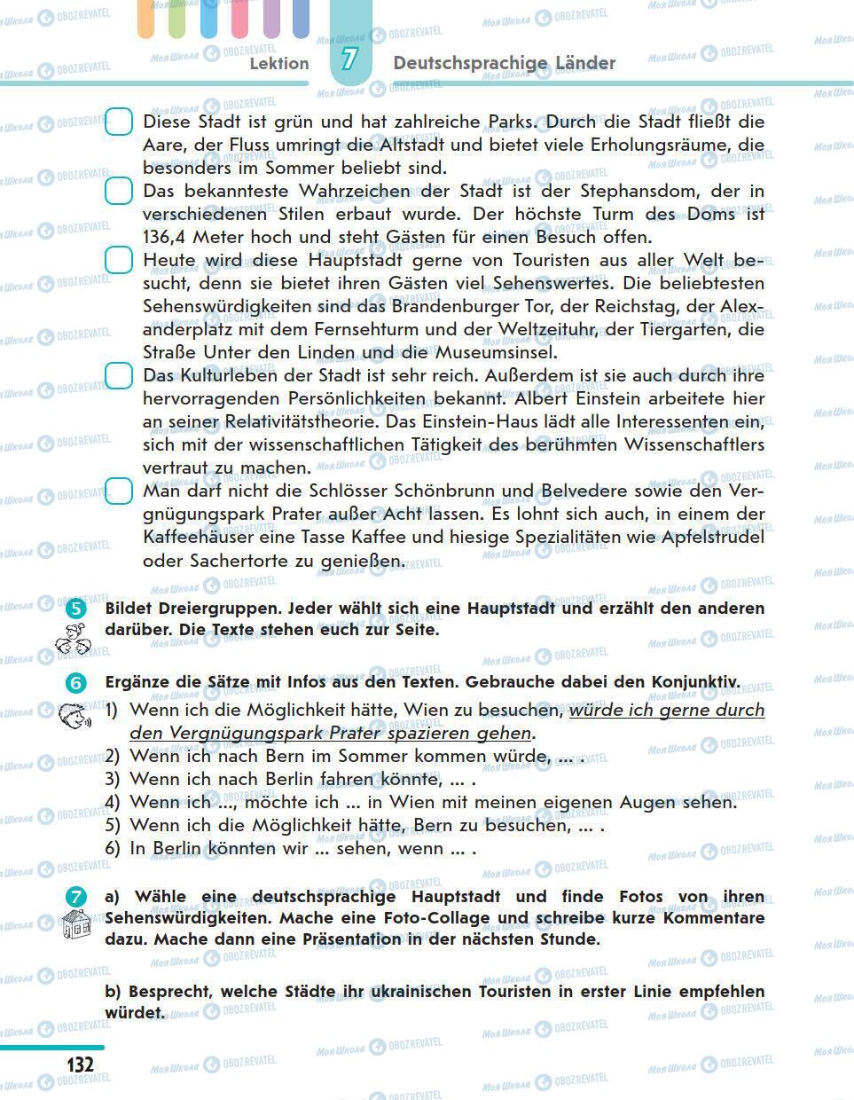 Учебники Немецкий язык 11 класс страница 132