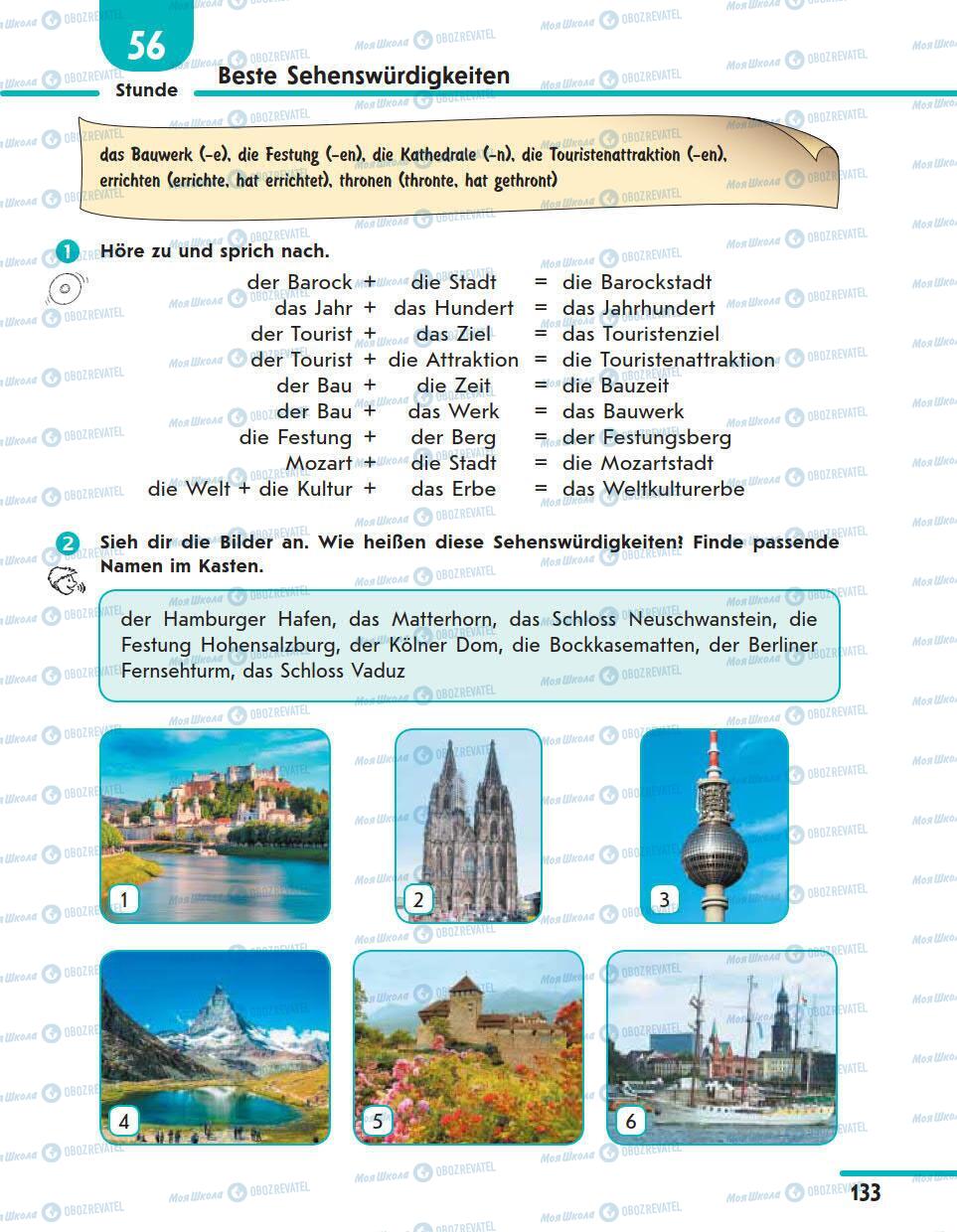 Підручники Німецька мова 11 клас сторінка 133