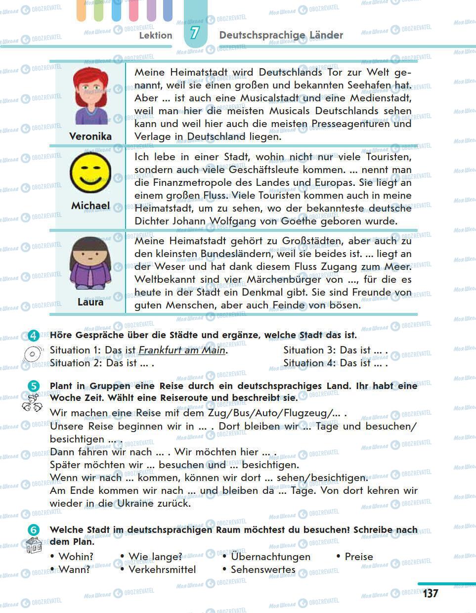 Учебники Немецкий язык 11 класс страница 137