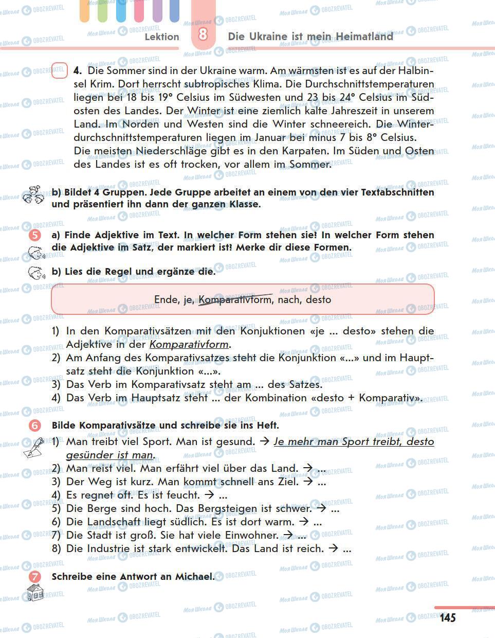 Учебники Немецкий язык 11 класс страница 145
