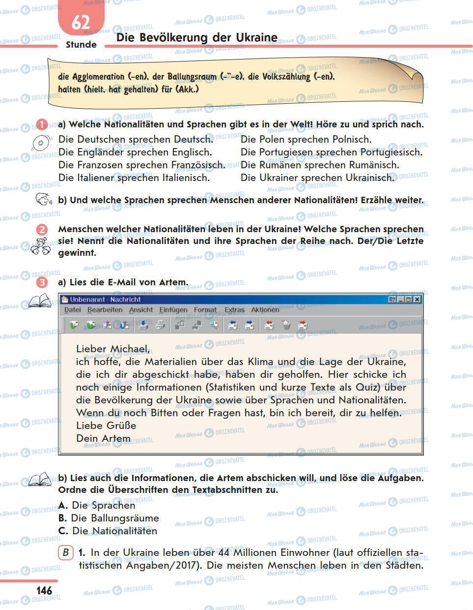 Учебники Немецкий язык 11 класс страница 146