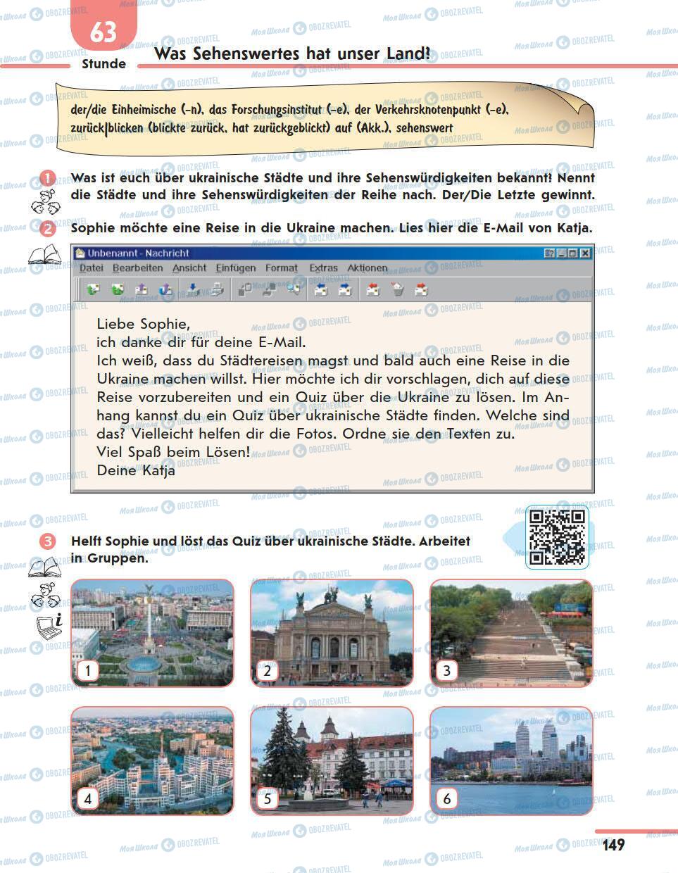 Учебники Немецкий язык 11 класс страница 149