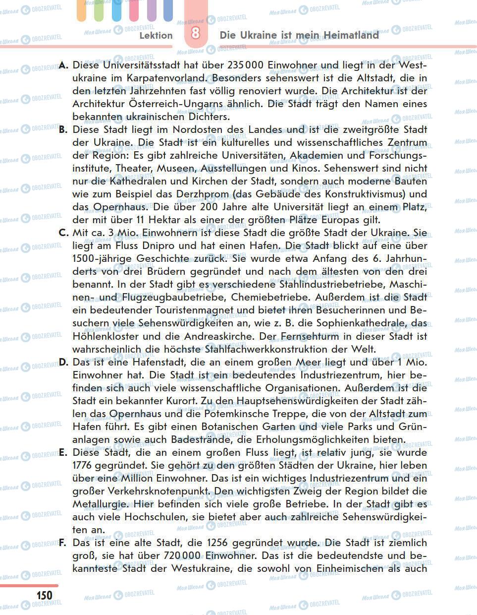 Підручники Німецька мова 11 клас сторінка 150