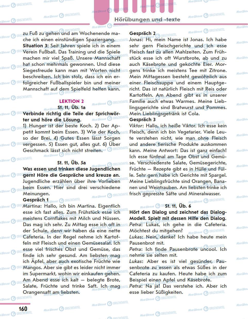 Підручники Німецька мова 11 клас сторінка 160